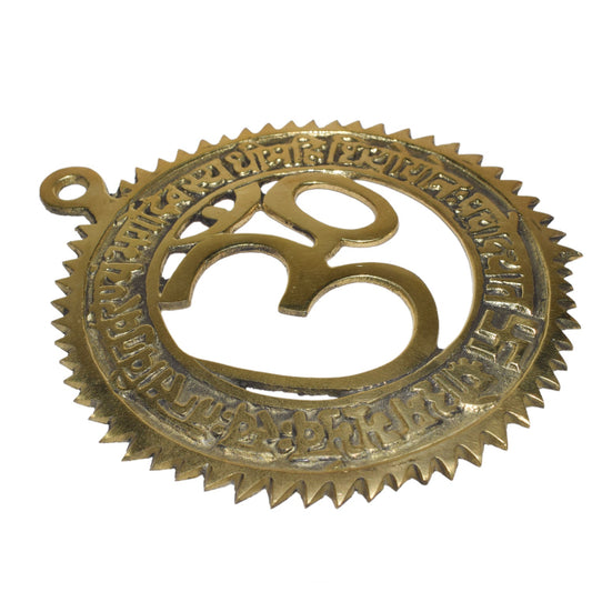Brass Om Wall Hanging With Gayatri Mantra (6 Inch)