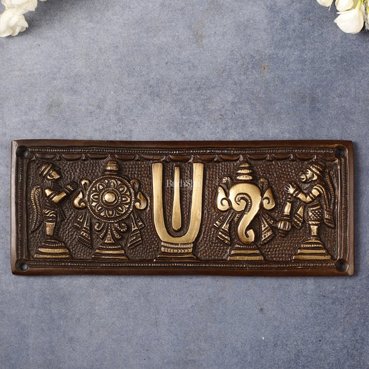 Brass Shankh Chakra Namah Wall Hanging Plates | 8x3 inch