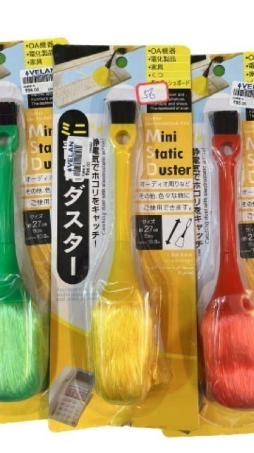 Premium Quality Duster Brush - Perfect for Dusting and Cleaning!