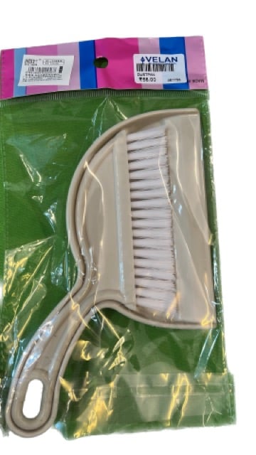 Dust Away Messes Easily with a Durable Duster and Dust Pan Set