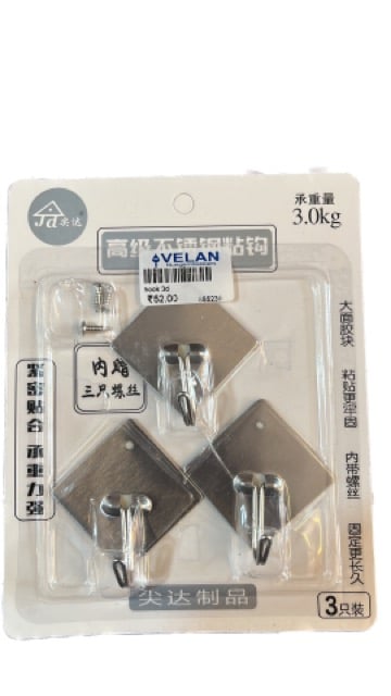 Heavy Duty Screw Hooks: Durable and Reliable Fastening Solutions