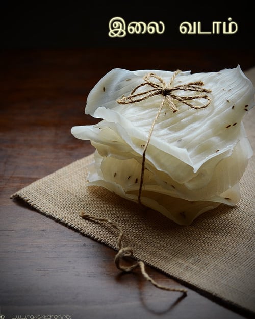 Elai Vadam Recipe, Process, How to Make & Purchase Necessary Kitchen Tools