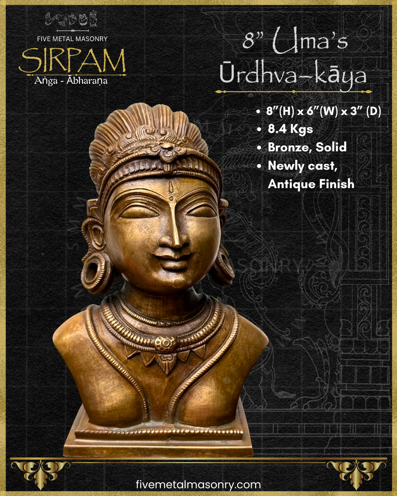 Parvati's Bust Panchaloha Bronze Icon - 8"- Sirpam Collection | Made to Order