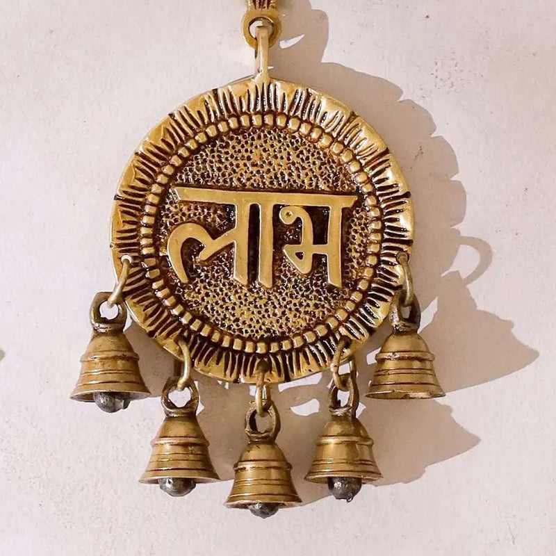 Brass Round Shubh Labh Wall Hanging Set With Bells (8.5 Inch)
