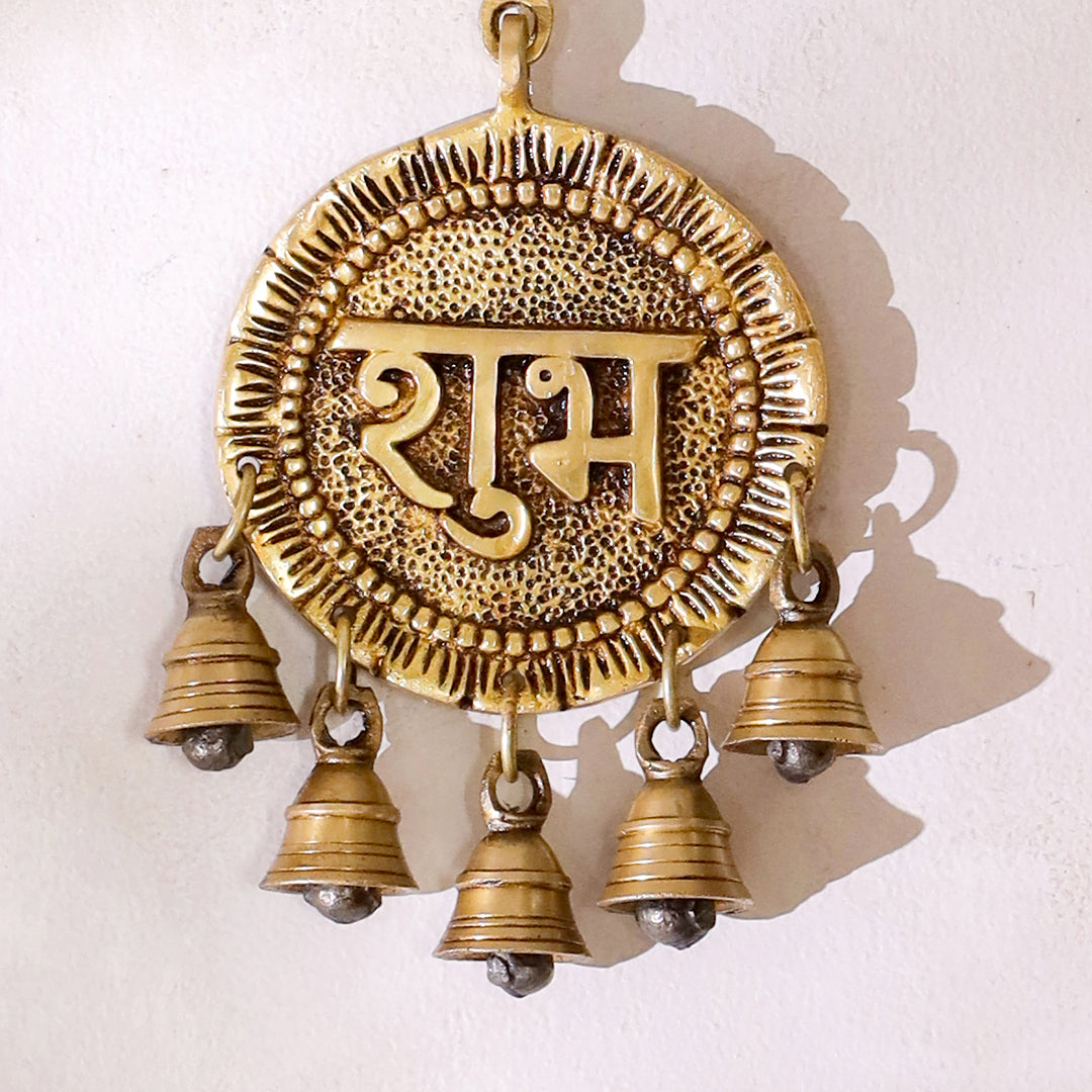 Brass "Shubh Labh" Hanging Bells Wall Decor – Pair