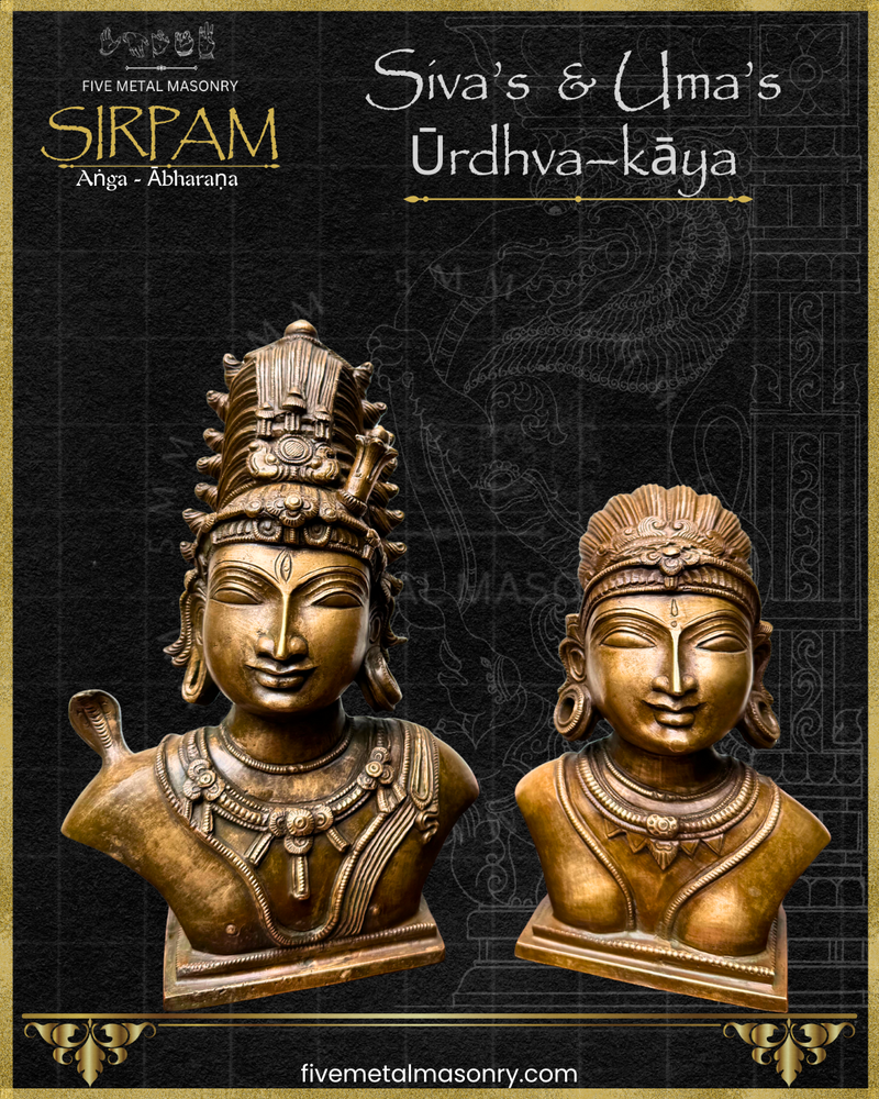 Shiva’s Bust Panchaloha Bronze Icon - 12"- Sirpam Collection | Made to Order