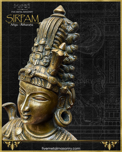Shiva’s Bust Panchaloha Bronze Icon - 8"- Sirpam Collection | Made to Order