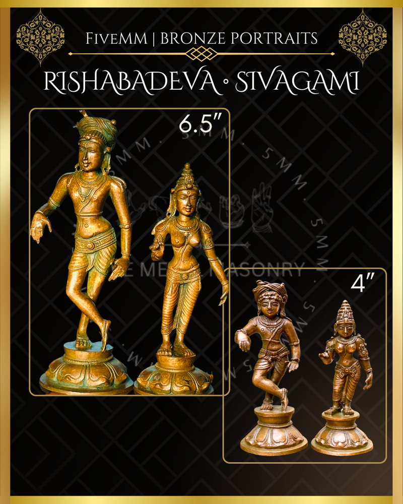 Rishabhadeva Sivagami Shiva Panchaloha Bronze Icon Set - 4"