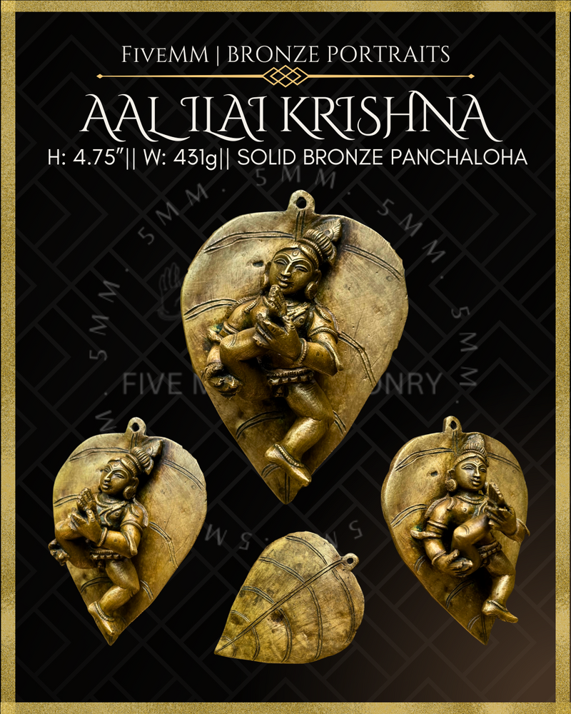 Baby Krishna on Banyan Leaf Panchaloha Bronze Icon - 4.75"