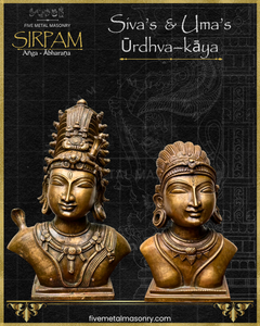Shiva’s Bust Panchaloha Bronze Icon - 12"- Sirpam Collection | Made to Order