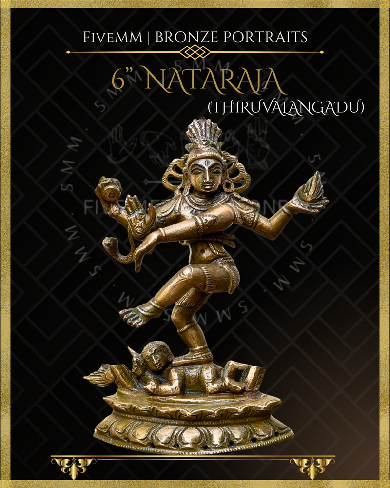 Nataraja Panchaloha Bronze Icon - 6" (without arch)
