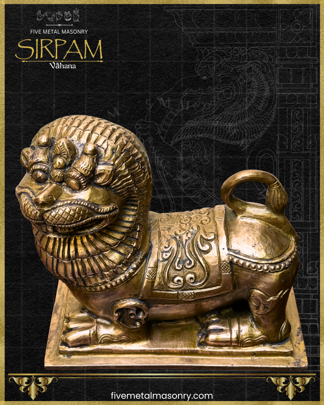 Simha:Lion Panchaloha Bronze Icon - 7" - Sirpam Collection