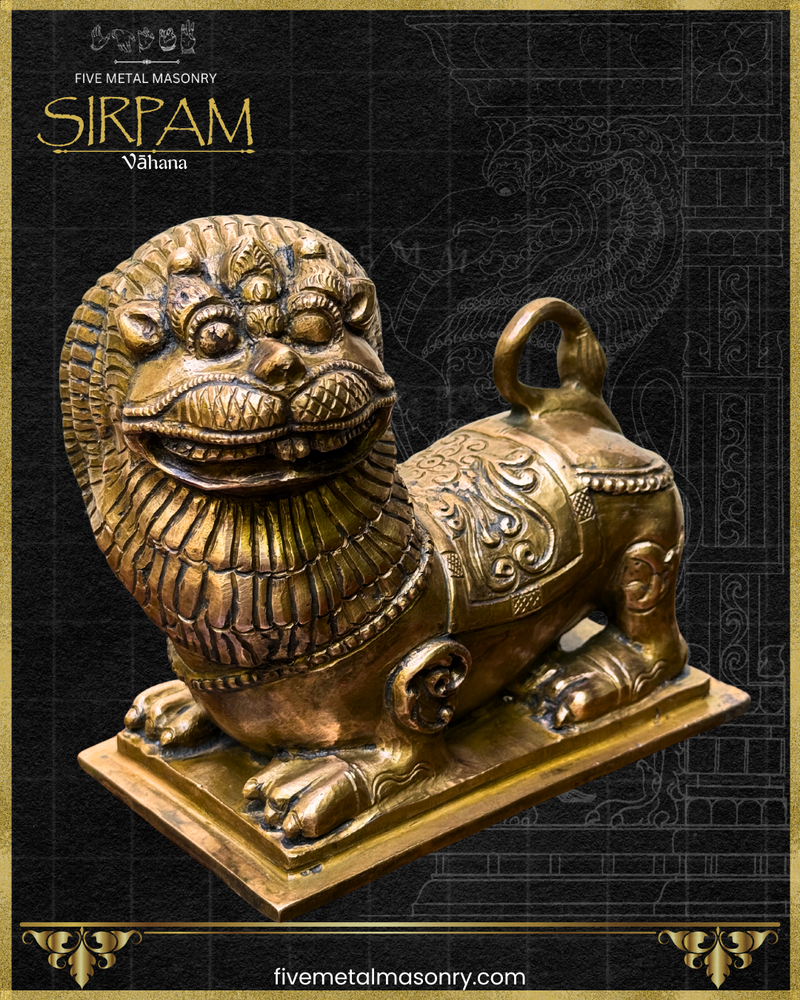 Simha:Lion Panchaloha Bronze Icon - 7" - Sirpam Collection