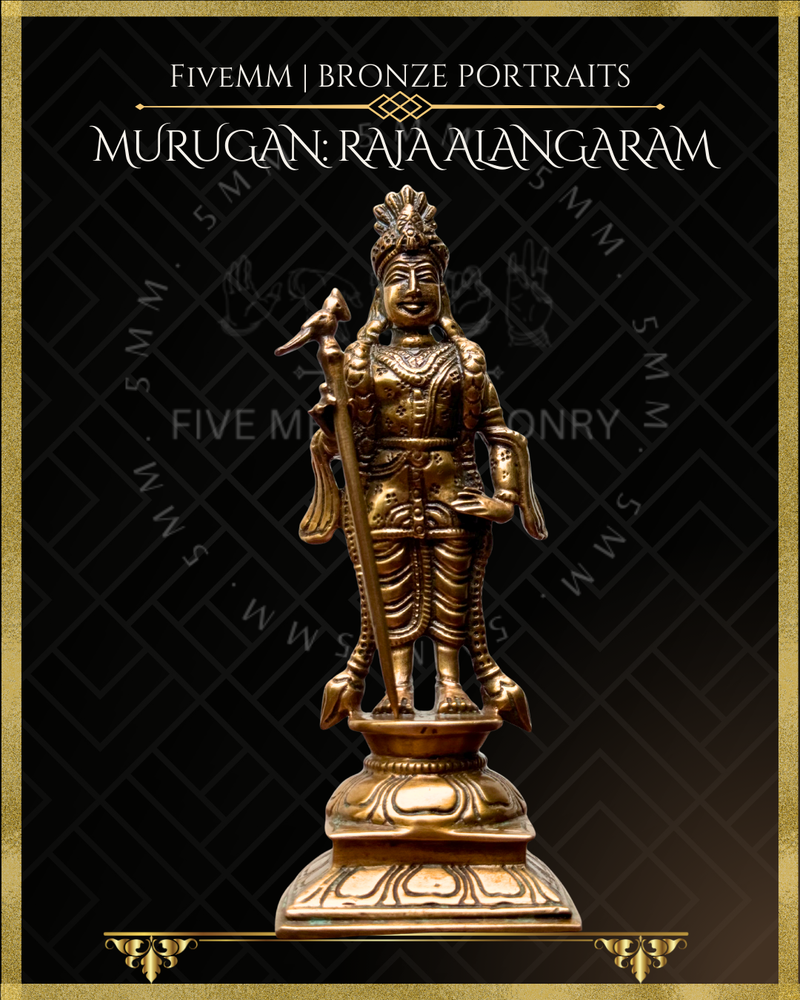 Raja Alangara Murugan Panchaloha Bronze Icon - 6"