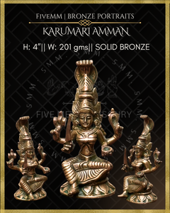 Karumariamman Panchaloha Bronze Icon - 4"