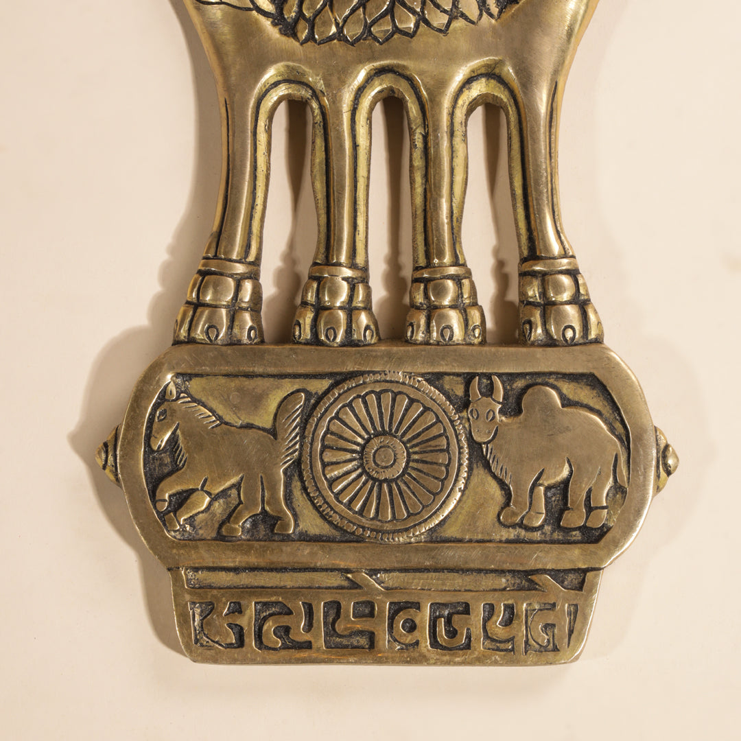 Brass Ashok Stambh Wall Hanging (14 Inch)