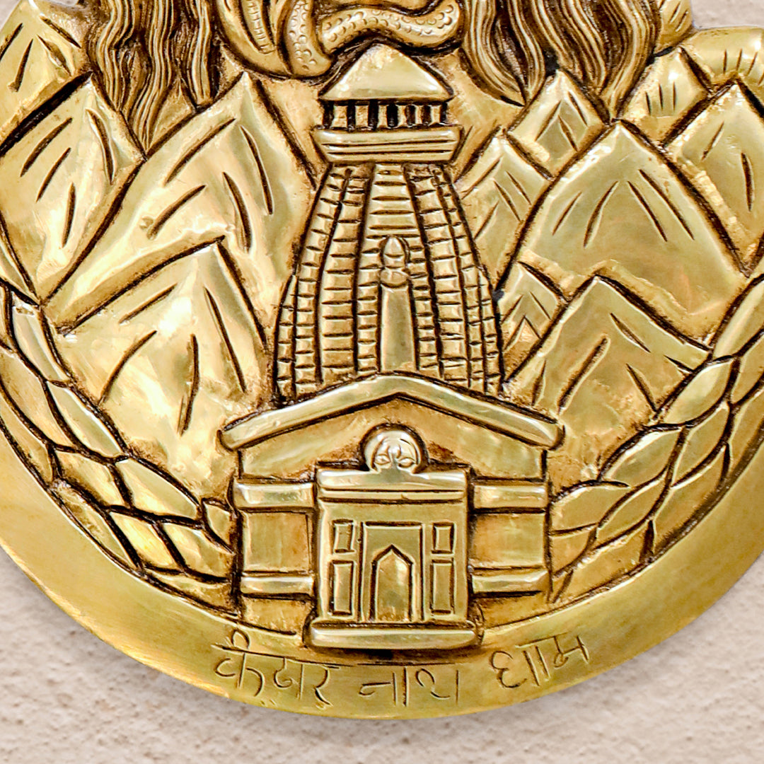 Brass Wall Art – Lord Shiva with Kedarnath Temple and Mountain Motif (8 Inch)
