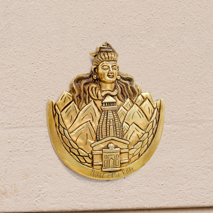 Brass Wall Art – Lord Shiva with Kedarnath Temple and Mountain Motif (8 Inch)