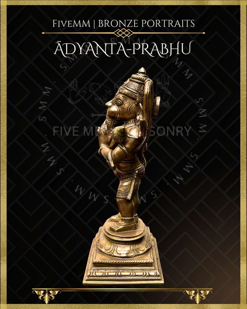 Adyanta-Prabhu:Ganesa-Hanuman composite Panchaloha Bronze Icon - 9"