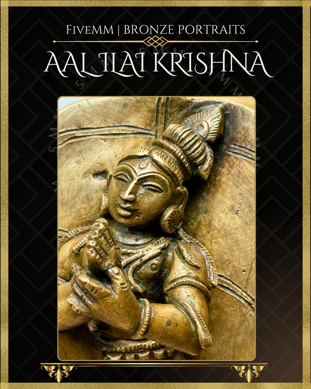 Baby Krishna on Banyan Leaf Panchaloha Bronze Icon - 4.75"