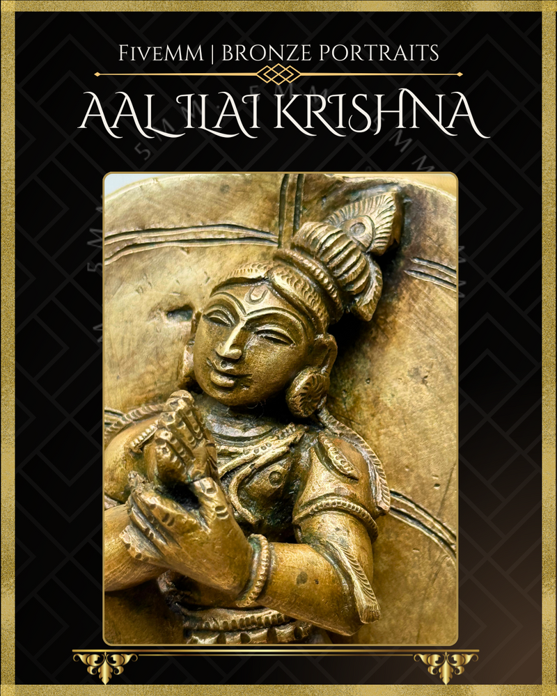 Baby Krishna on Banyan Leaf Panchaloha Bronze Icon - 4.75"