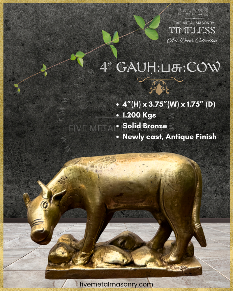 Gauḥ : பசு : Cow Panchaloha Bronze Icon - 4" - Timeless Collection
