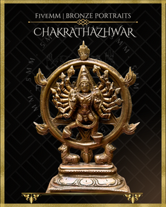 Sudarshana Chakra | Chakrathalvar Panchaloha Bronze Icon - 6.5"