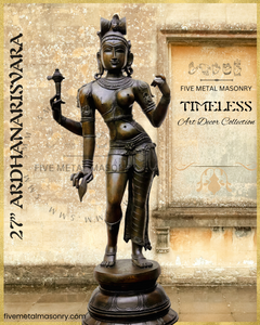 Ardhanarisvara Shiva Panchaloha Bronze Icon - 27" - Timeless Collection