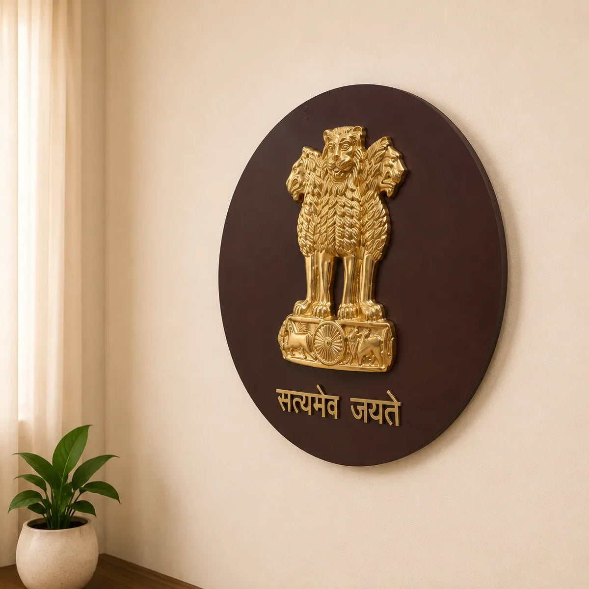 Brass Ashok Stambh With Wooden Base Wall Hanging