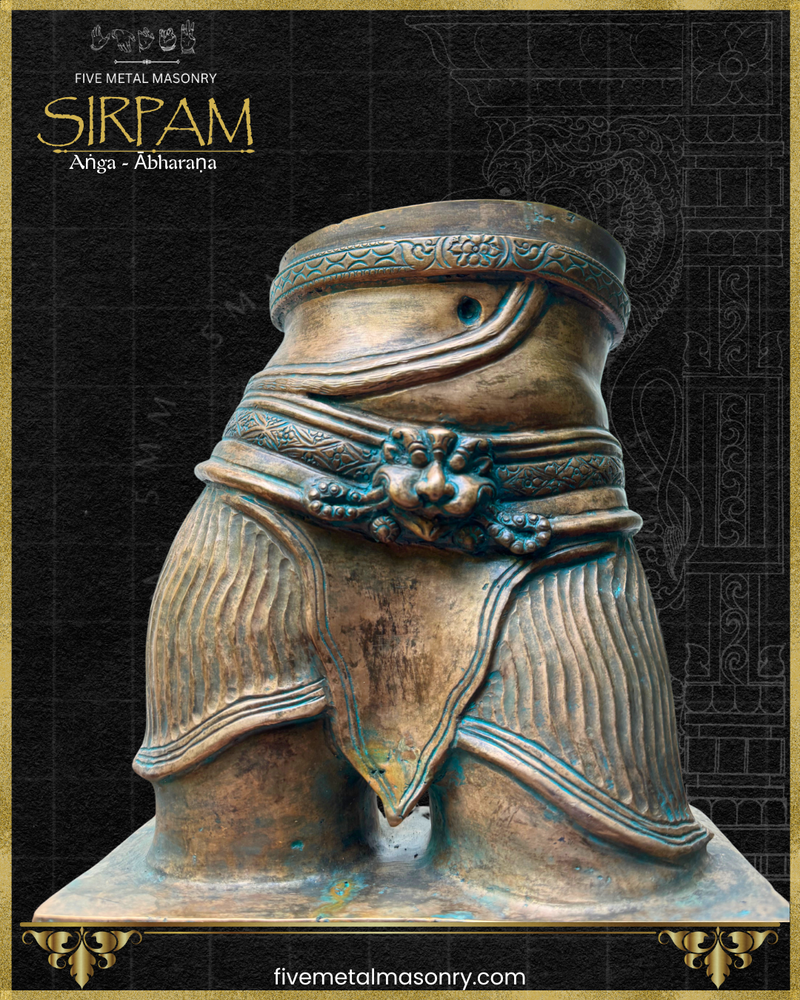 Siva’s Torso Panchaloha Bronze Icon - 8" - Sirpam Collection