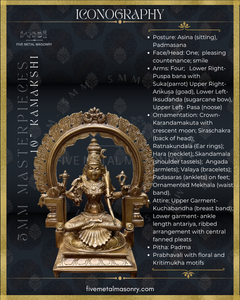 Kamakshi Panchaloha Bronze Icon - 10" with arch - Masterpieces Collection