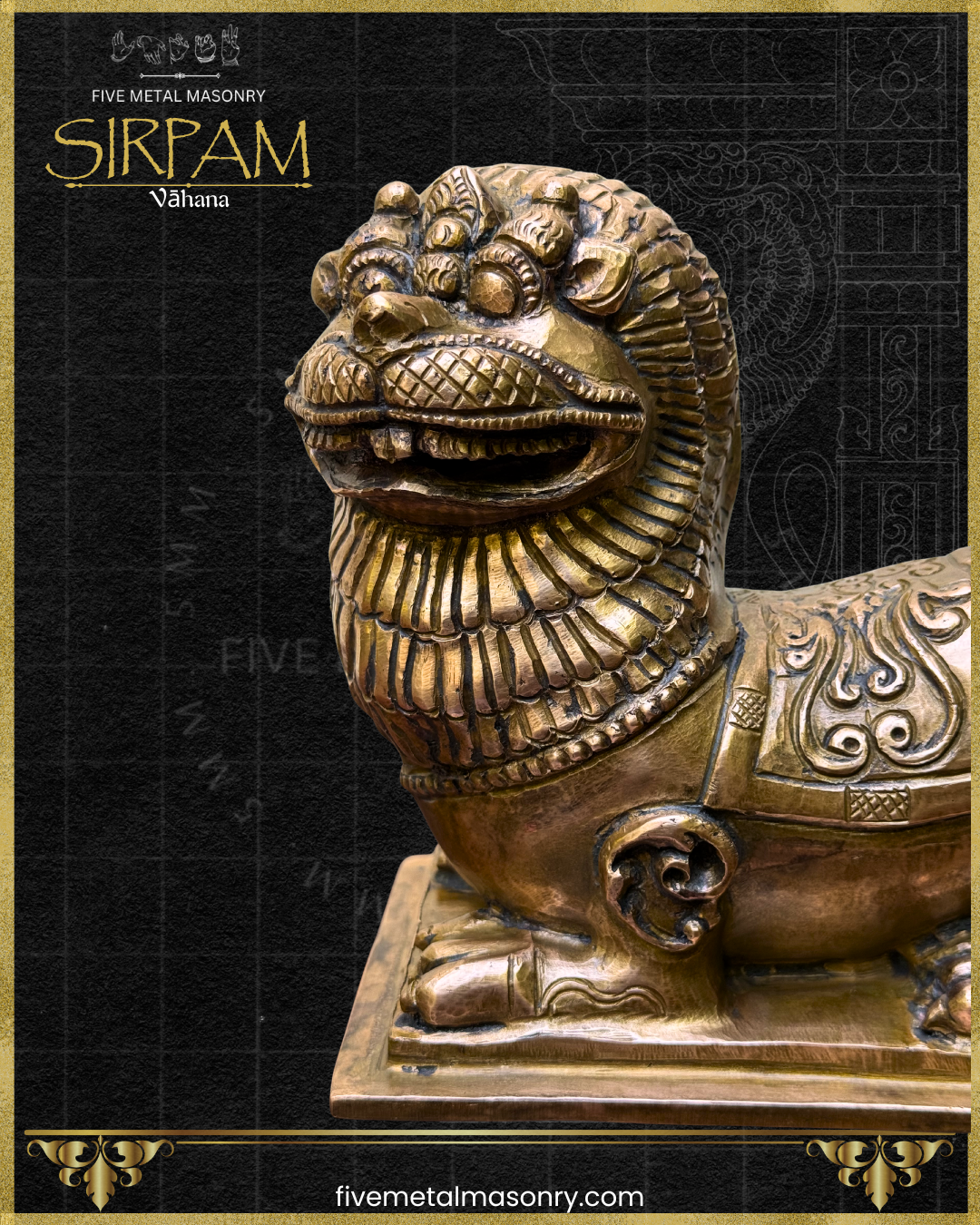 Simha:Lion Panchaloha Bronze Icon - 7" - Sirpam Collection