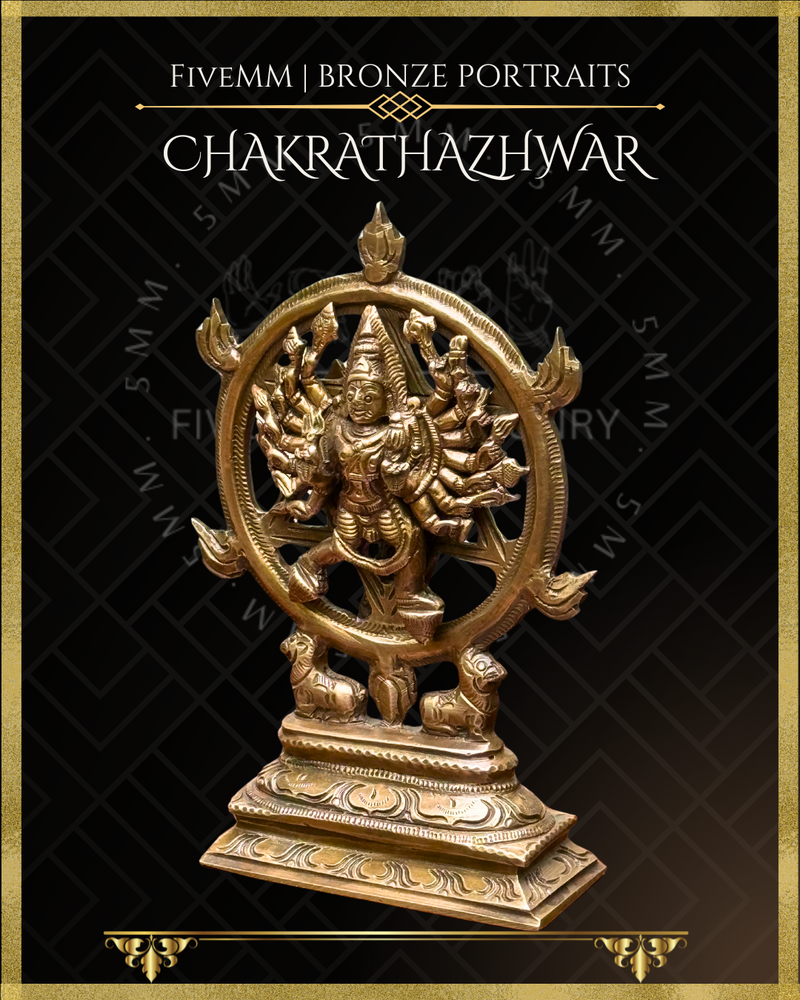 Sudarshana Chakra | Chakrathalvar Panchaloha Bronze Icon - 6.5"