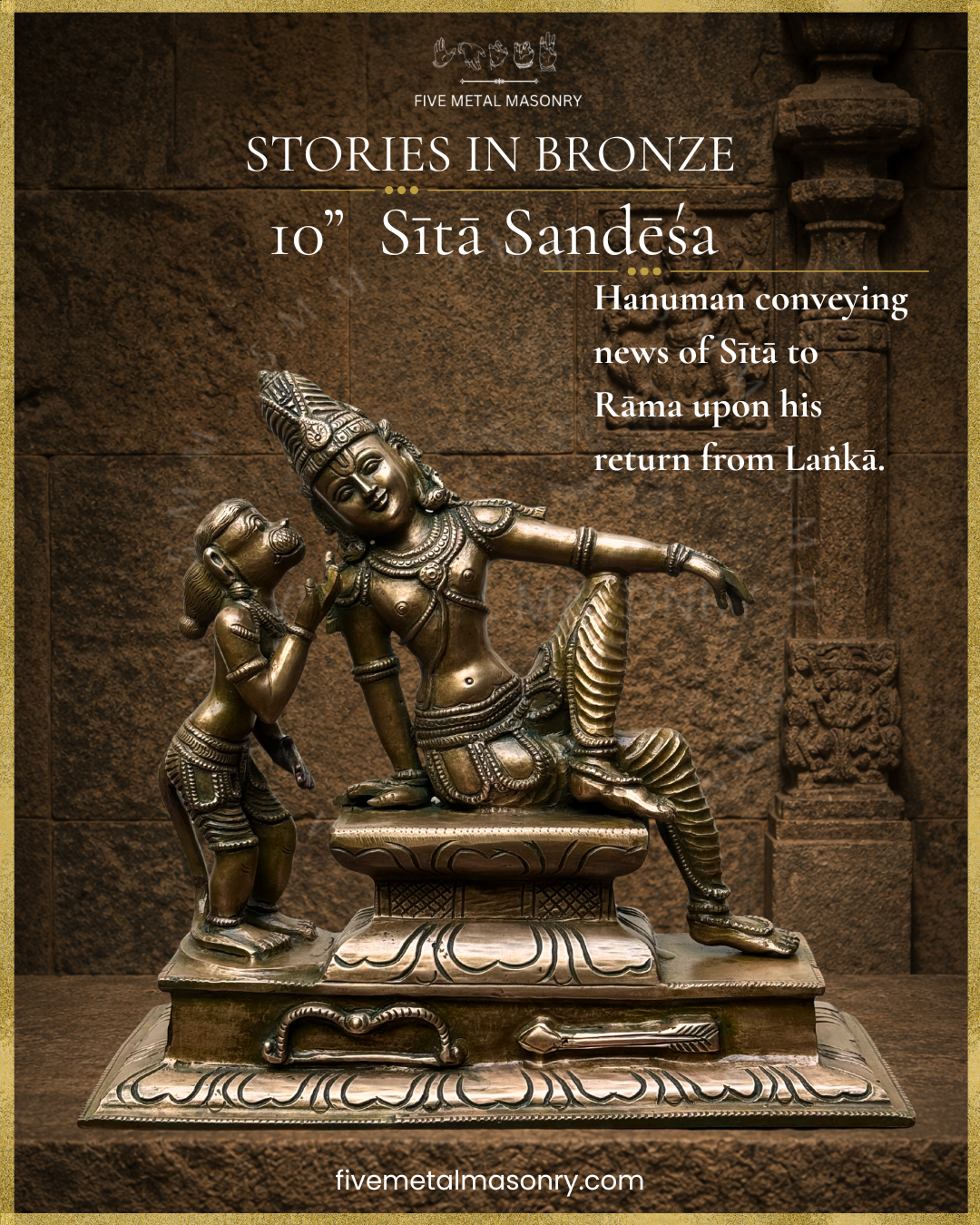 Rama and Hanuman in Sita Sandesa | Panchaloha Bronze Icon - 10" | Stories in Bronze Collection | Made to Order