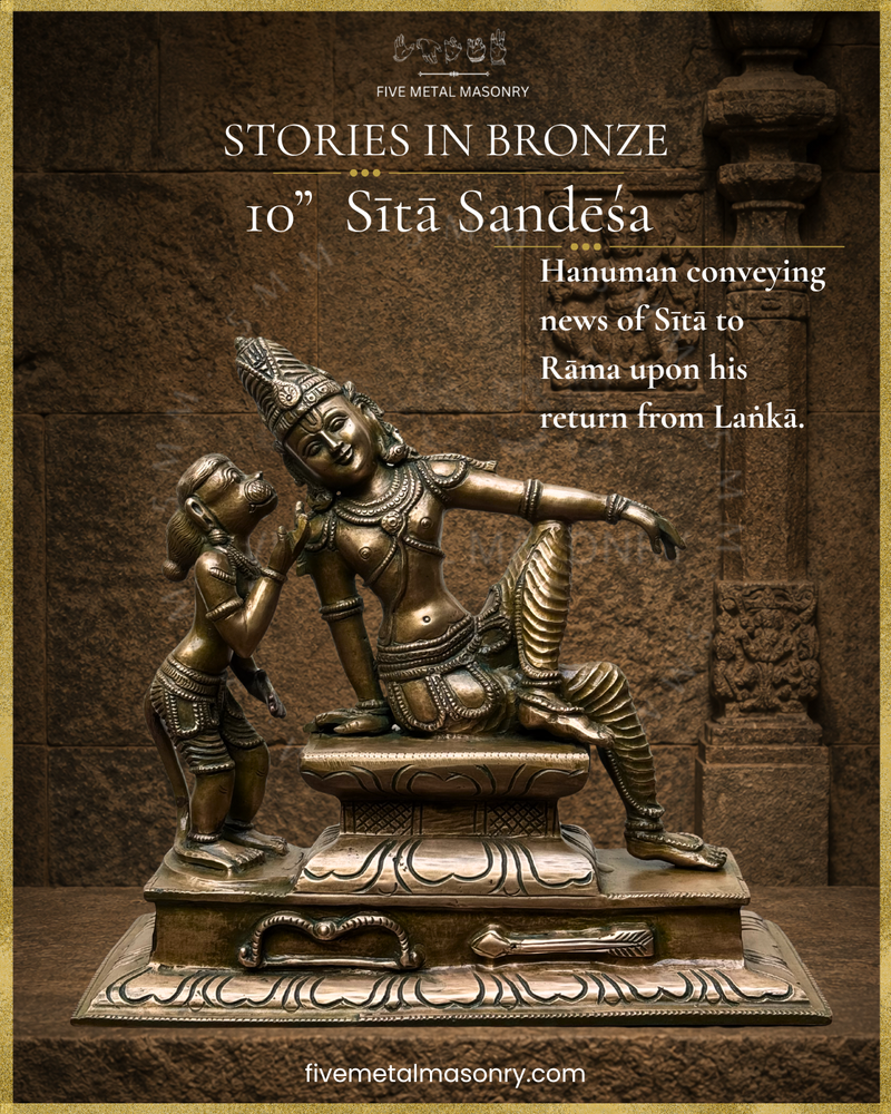 Rama and Hanuman in Sita Sandesa | Panchaloha Bronze Icon - 10" | Stories in Bronze Collection | Made to Order