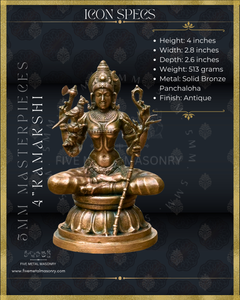 Kamakshi Panchaloha Bronze Icon - 4"-  Masterpieces Collection