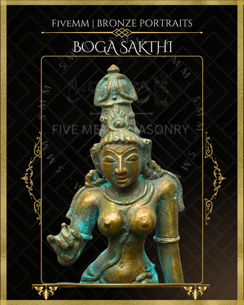 Boga Sakthi Panchaloha Bronze Icon - 4"