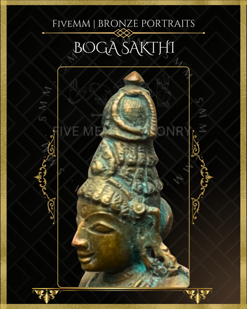 Boga Sakthi Panchaloha Bronze Icon - 4"