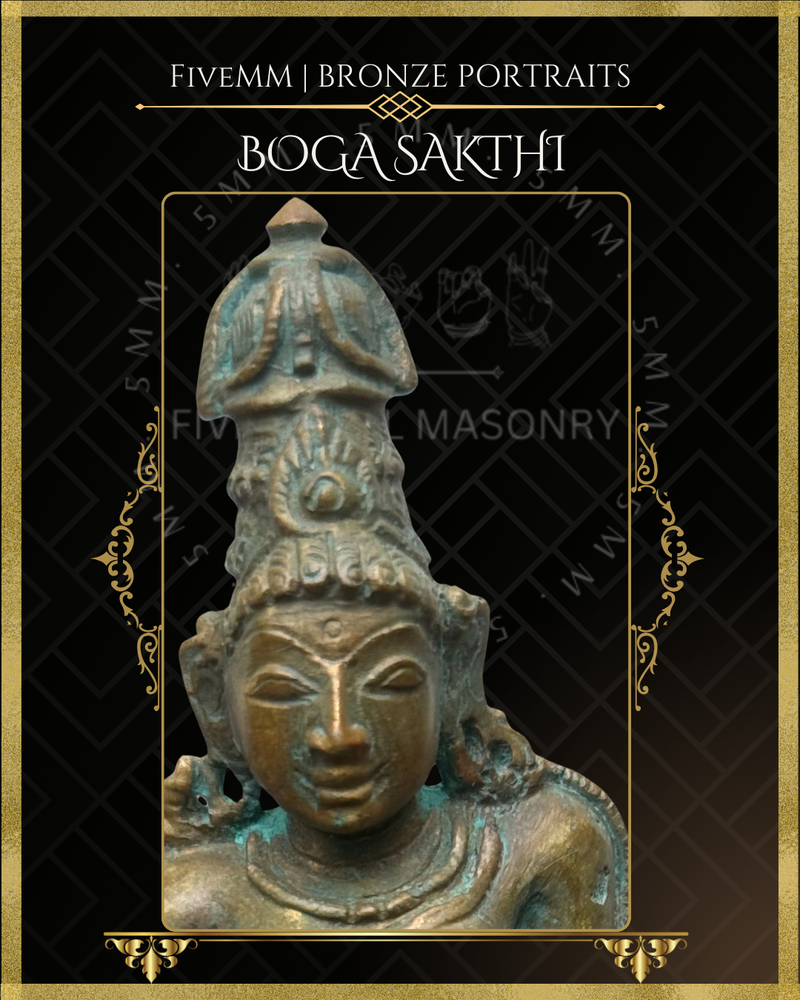 Boga Sakthi Panchaloha Bronze Icon - 4"