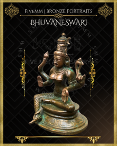 Bhuvaneswari Panchaloha Bronze Icon - 3.5" -  Antique finish