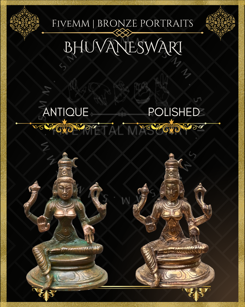 Bhuvaneswari Panchaloha Bronze Icon - 3.5" -  Antique finish