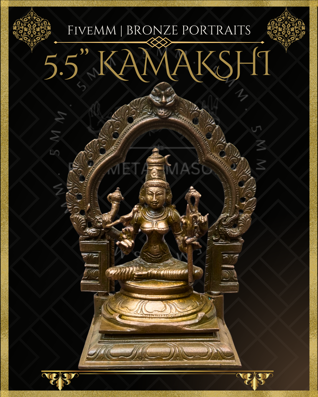 Kamakshi Panchaloha Bronze Icon - 5.5" with arch