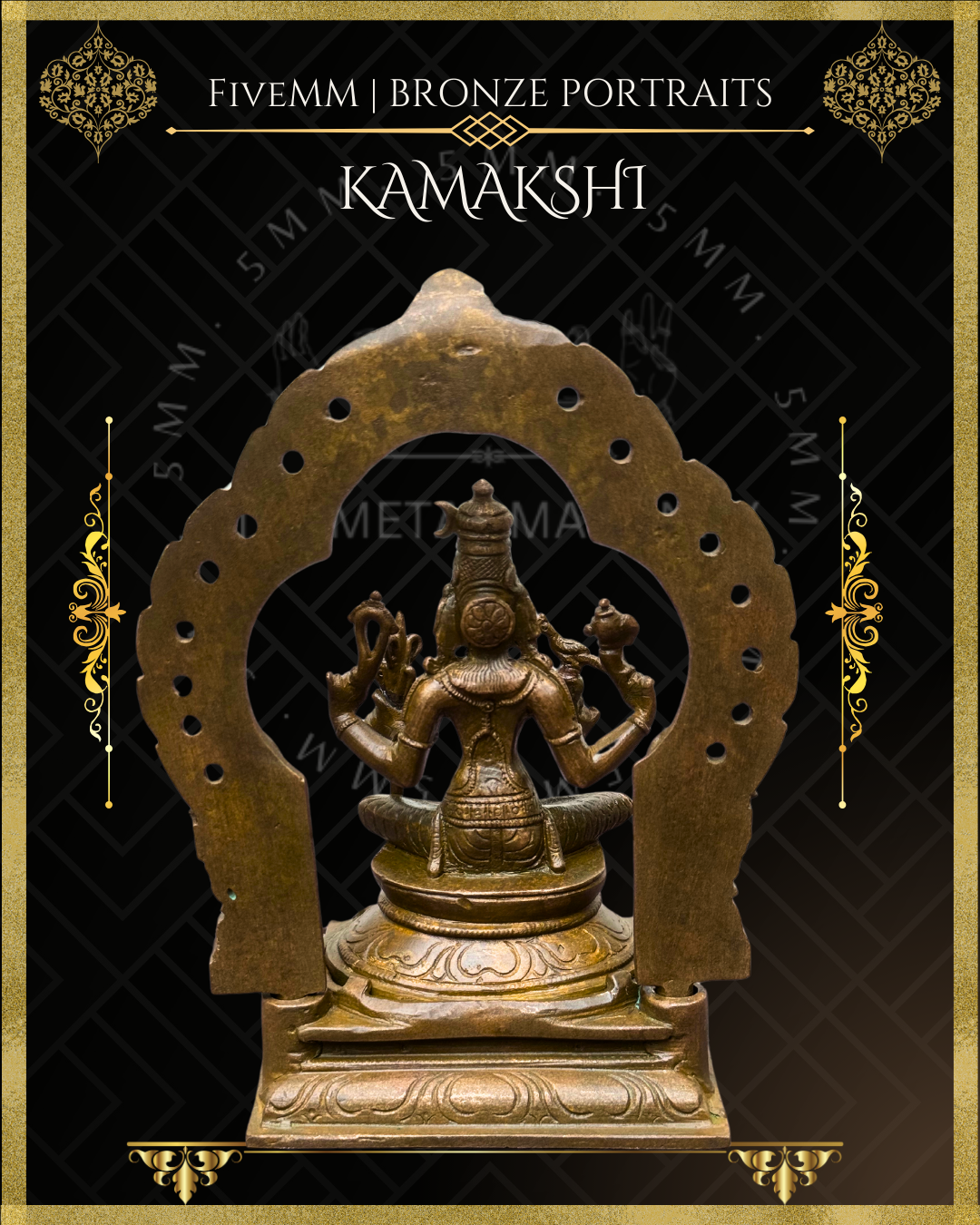 Kamakshi Panchaloha Bronze Icon - 5.5" with arch