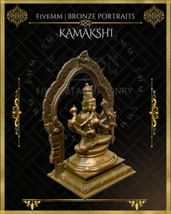 Kamakshi Panchaloha Bronze Icon - 5.5" with arch