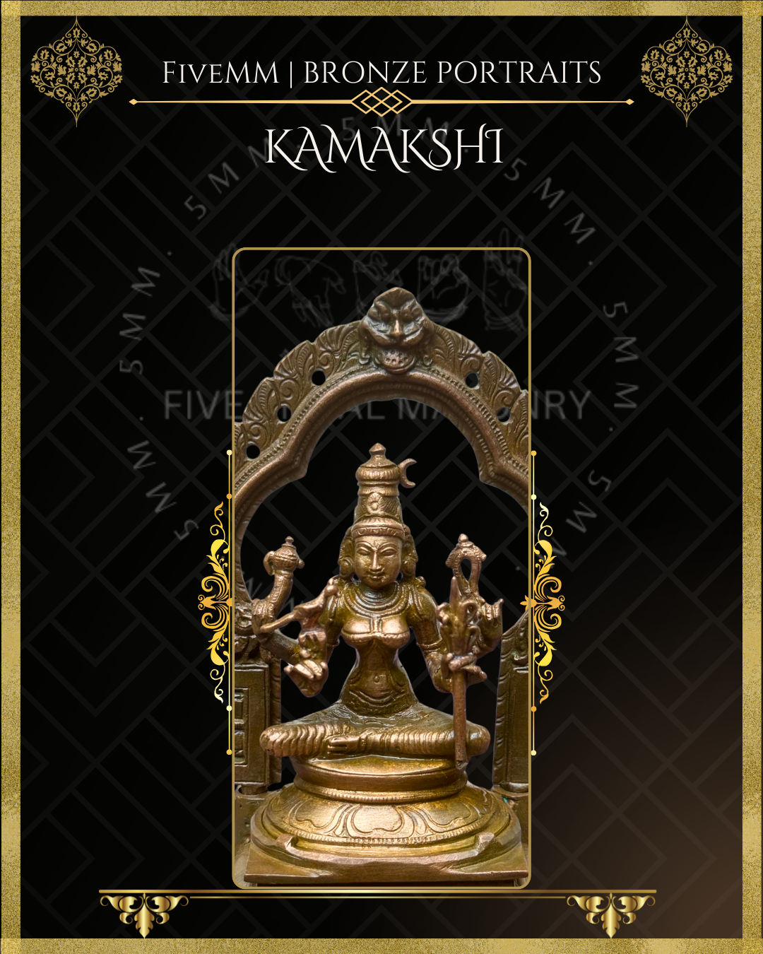 Kamakshi Panchaloha Bronze Icon - 5.5" with arch