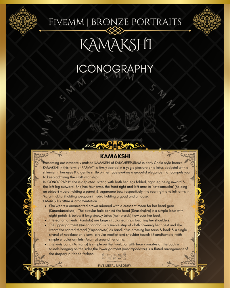 Kamakshi Panchaloha Bronze Icon - 5.5" with arch