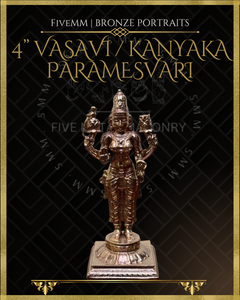 Vasavi / Kanyaka Parameshwari Panchaloha Bronze Icon - 4" - Polished finish