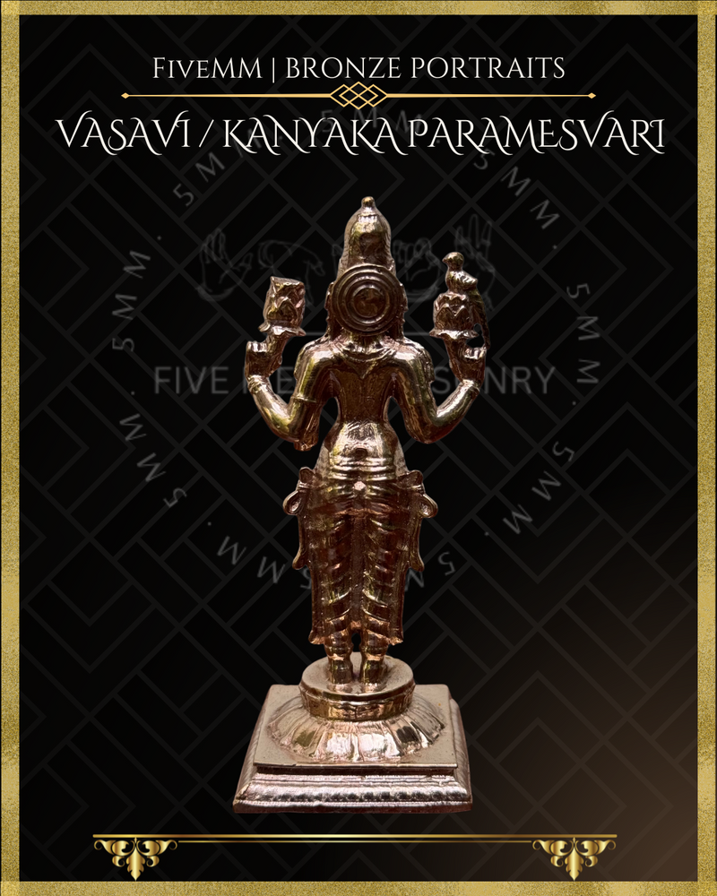 Vasavi / Kanyaka Parameshwari Panchaloha Bronze Icon - 4" - Polished finish