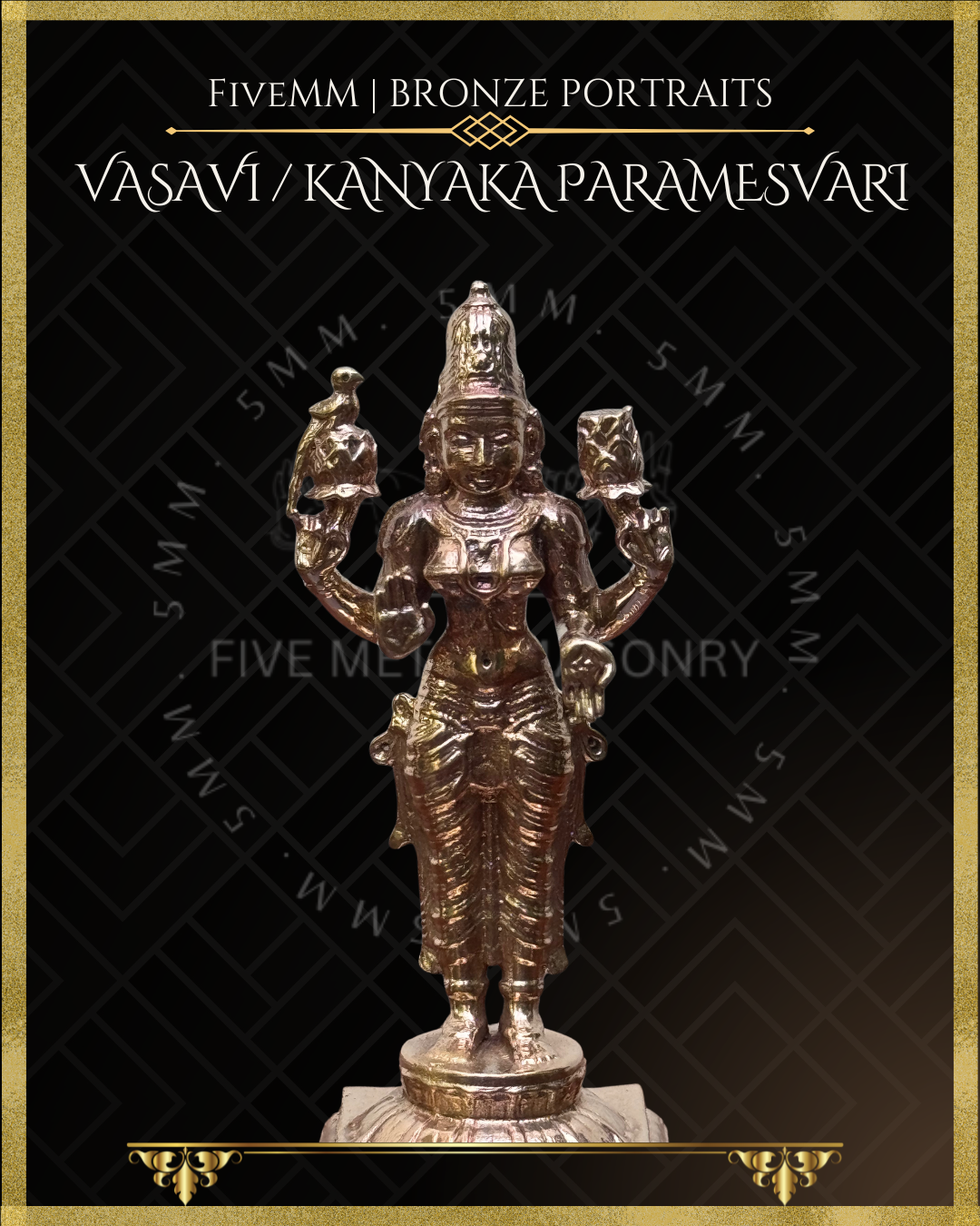 Vasavi / Kanyaka Parameshwari Panchaloha Bronze Icon - 4" - Polished finish