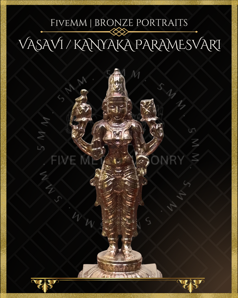 Vasavi / Kanyaka Parameshwari Panchaloha Bronze Icon - 4" - Polished finish